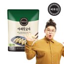 야채왕 - 안산시 단원구 원본로 31 | 야채왕