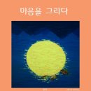 김오기