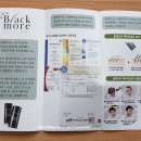 한국블랙모아