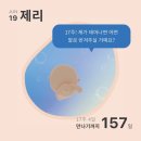 산청행복약국 | 백이번째 주간일기 : 6월 셋째주차
