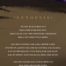 뮤지컬 &lt;명성황후&gt; 후기| 김소현, 손준호, 박민성, 서영주, 김도형|VIP석