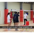 배구레슨전문LHJ컴퍼니 이미지