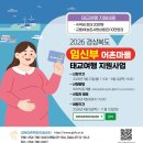 [수산마을]체험마을펜션