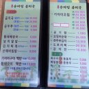 겨울에 먹어야 제맛인 물곰탕 '순자집곰치국' 맑은곰치국 20,000원 이미지