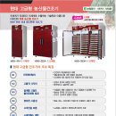 현대농산물 이미지