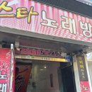 동대문엽기떡볶이 영등포역점 이미지