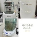 엄마존 | 신생아부터 백일까지 잘 쓴 육아템 정리(맘마존 편)｜직접 써본 엄마 후기