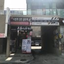 위드 송 이미지