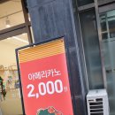 일이공과자점 부산영도카페 쿠키맛집🤍