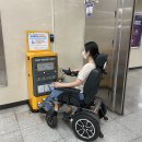 하남시종합사회복지관 전동휠체어급속충전기 | 인증 이벤트&#39; 진행 / 내구연한 지난 도시철도장애인전동보조기기충전기 추가교체 / 25년 복천박물관...