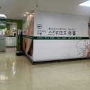 미플롯데마트