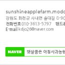서지농원 이미지