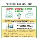 호계3동 행정복지센터 이미지