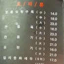 하오하오반점