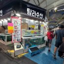 (주)탐라수산 이미지