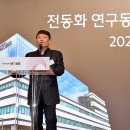 의왕 현대모비스 기술연구소 이미지