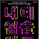 한가람테크놀러지 이미지