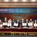 (주)신화테크 이미지