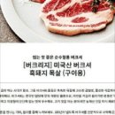 순수건강마켓