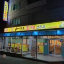개털깎는여자 이미지