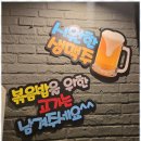 대한 냉삼 이미지