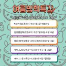 이(e)해법셀파수학학원 이미지