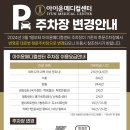 아이윤메디컬 이미지