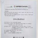 삼봉재활주간보호센터 네이버블로그