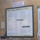 전주콩나물해장국 | 서귀포 24시 해장국 맛집 매일올레시장 근처 24시전주명가콩나물국밥에서 먹은 황태해장국 내돈내산 후기