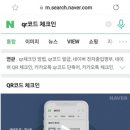 스마트폰활용기초 이미지