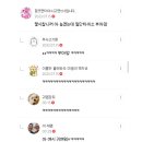 여시