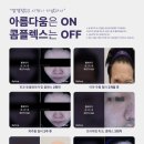 뷰티온 이미지