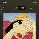 유얼데이