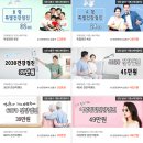 더한스메디의원