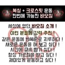 바오짐 이미지