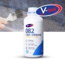 해마루공원로1L-30 | 집수리 다용도 시멘트와 방수제 시공 브이텍 영일티에스 제로원몰