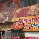 꺼먼돼지랑오리랑