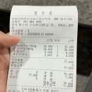 한마음정육식당파주야당역점 | 파주 야당 맛집 추천 | 야당역 맛집 추천 “한마음 정육식당 파주 야당역점” | 찐 내돈내산 후기