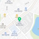 안전신문고 담배꽁초 신고 포상금 후기｜5만원 받은 실제 입금 후기