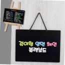 블랙보드