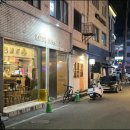카츠소라