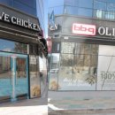 비비큐 인천도화점 이미지