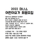 마나스힐링센터 이미지