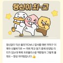 세븐일레븐 익산대로점 | [7.8-7.14] 주간 모씨(2024년 스물여덟번째)