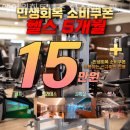 에이원 토탈 휘트니스 | 청계천헬스장 에이원휘트니스 헬스&amp;PT 필라테스 광화문점 복근만들어지는곳