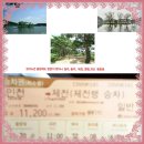 제천중앙시장 이미지