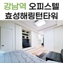 지안공인중개사사무소 이미지
