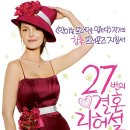 제이이벤트기획 이미지
