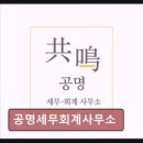 사람과사람세무회계사무소