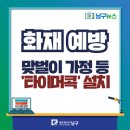 더크린 광주 남구지사